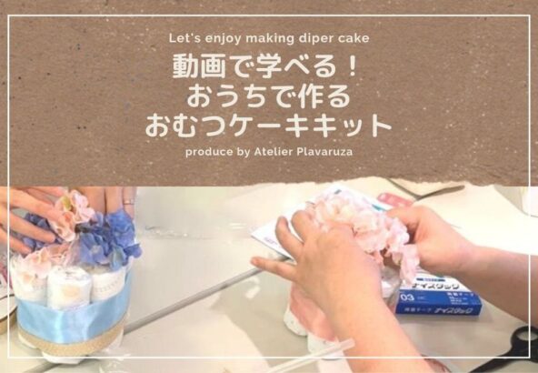 ワークショップ