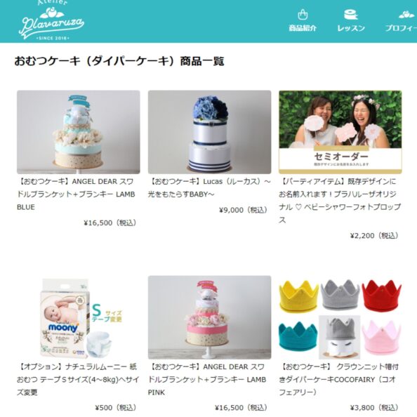 総額表示