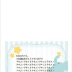 グリーティングカード　象