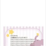 グリーティングカード　象