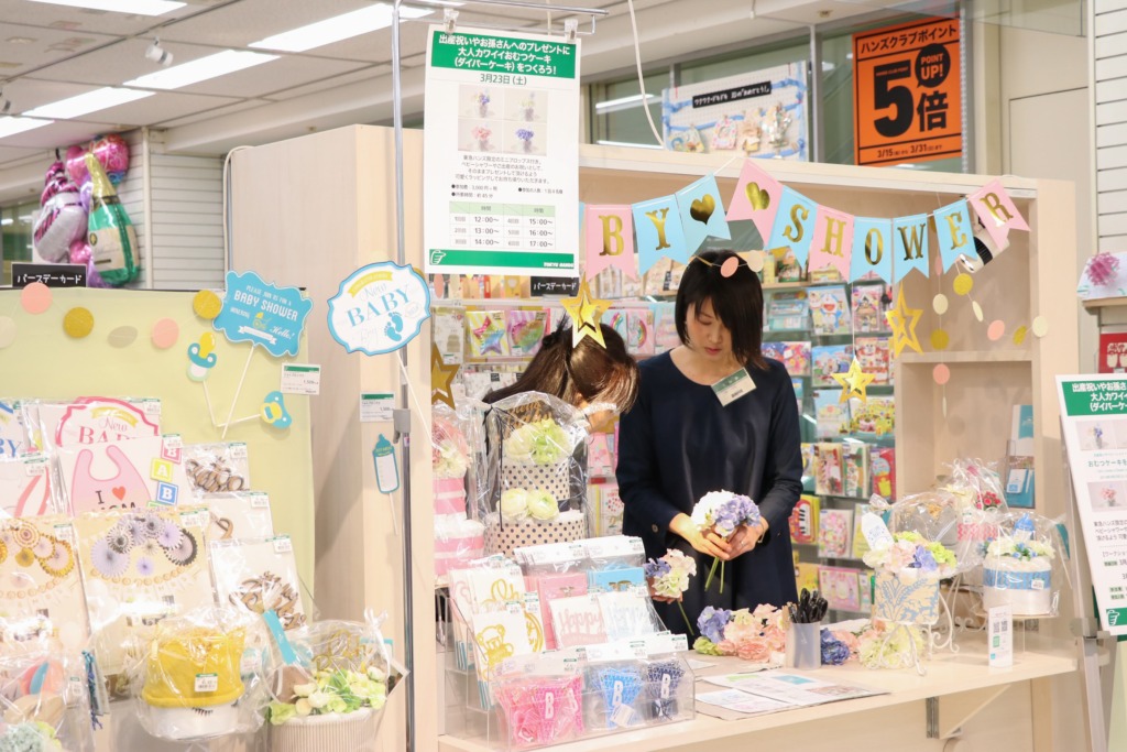 東急ハンズ新宿店