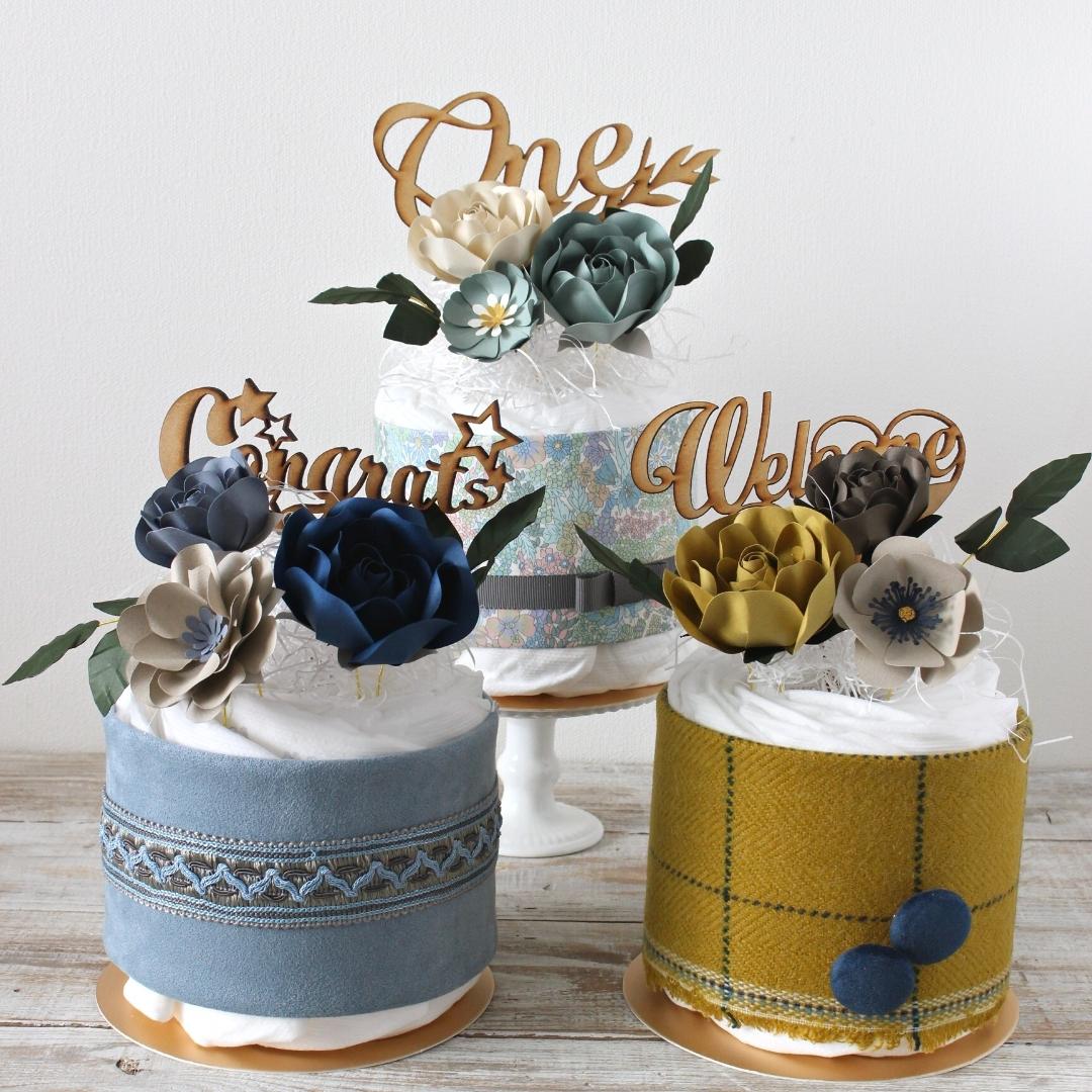 【おむつケーキ】紙装飾品作家kopfkinoフラワーダイパーケーキ　全3色