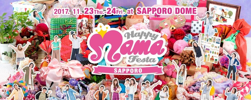 HAPPY MAMA FESTA SAPPORO