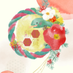 新年のごあいさつ2025