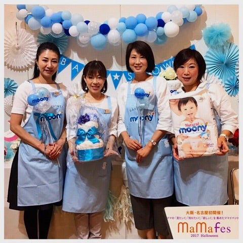 エイベックス主催 ★ mamafes2017