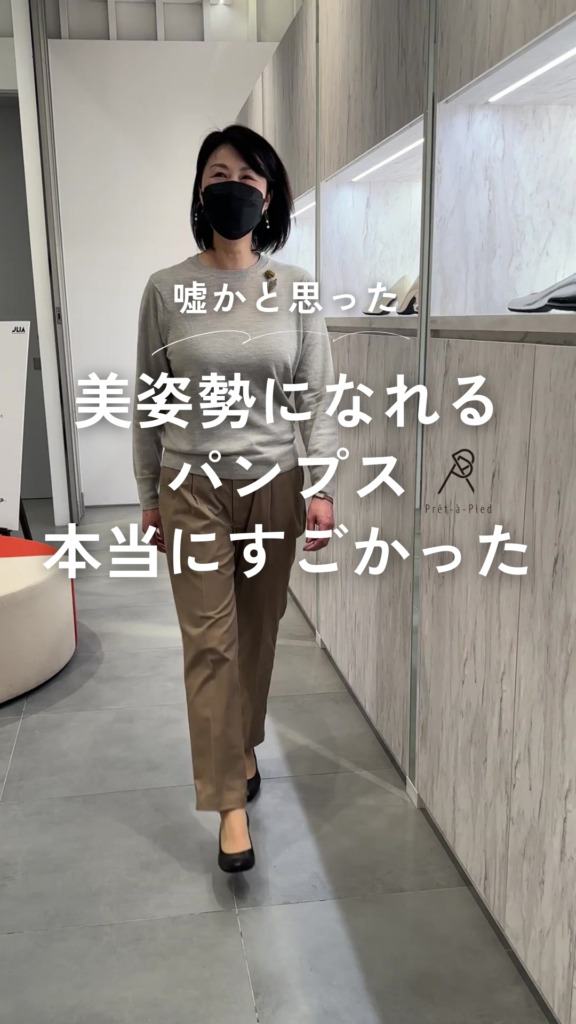 PR ライフスタイル