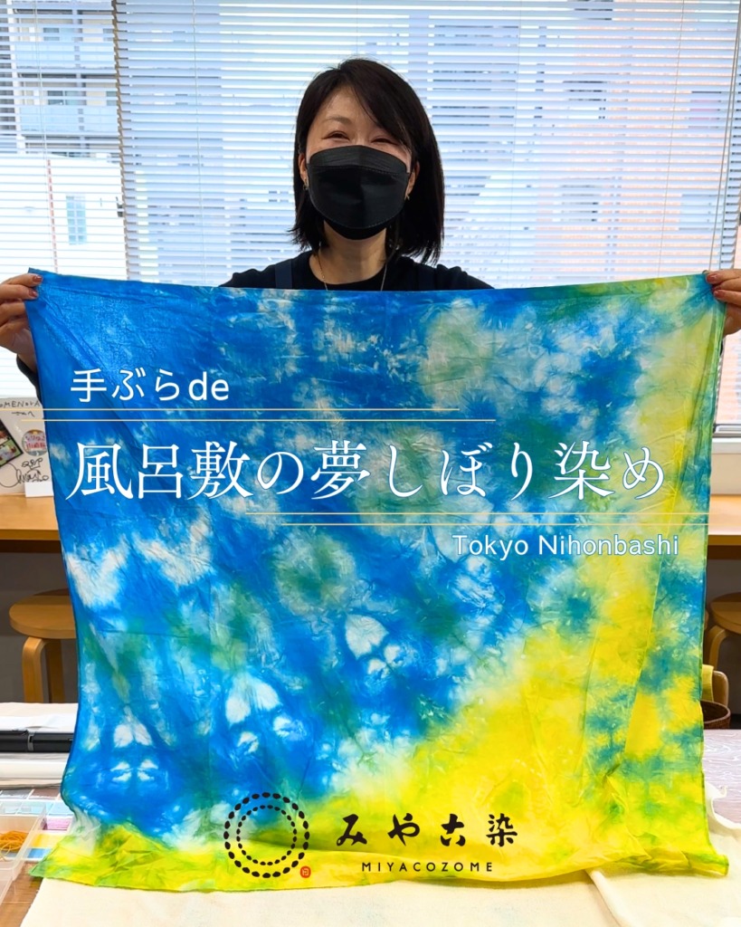 PRアート