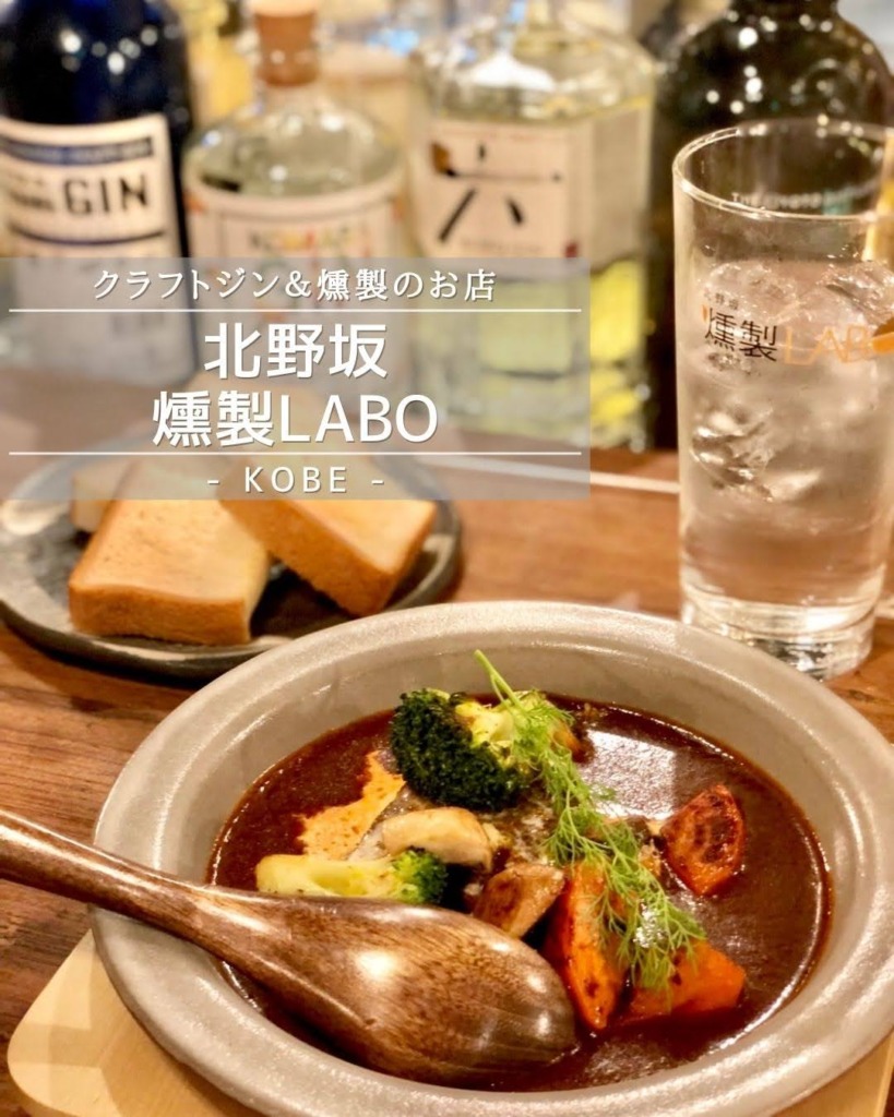 PR グルメ