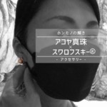 PR ライフスタイル