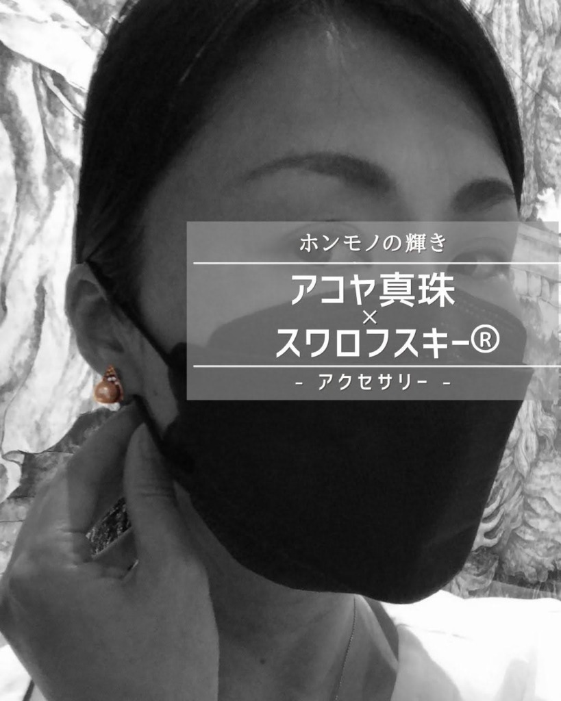 PR ライフスタイル