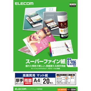 エレコム スーパーファイン紙