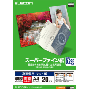 エレコム スーパーファイン紙