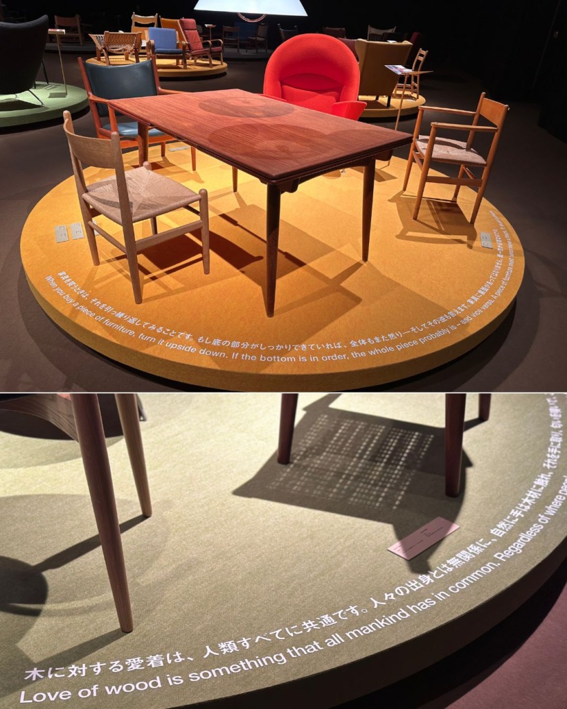 織田コレクション ハンス・ウェグナー展 至高のクラフツマンシップ