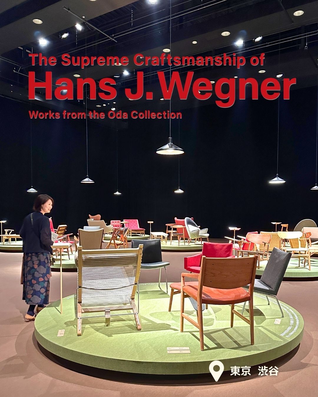 織田コレクション ハンス・ウェグナー展 至高のクラフツマンシップ