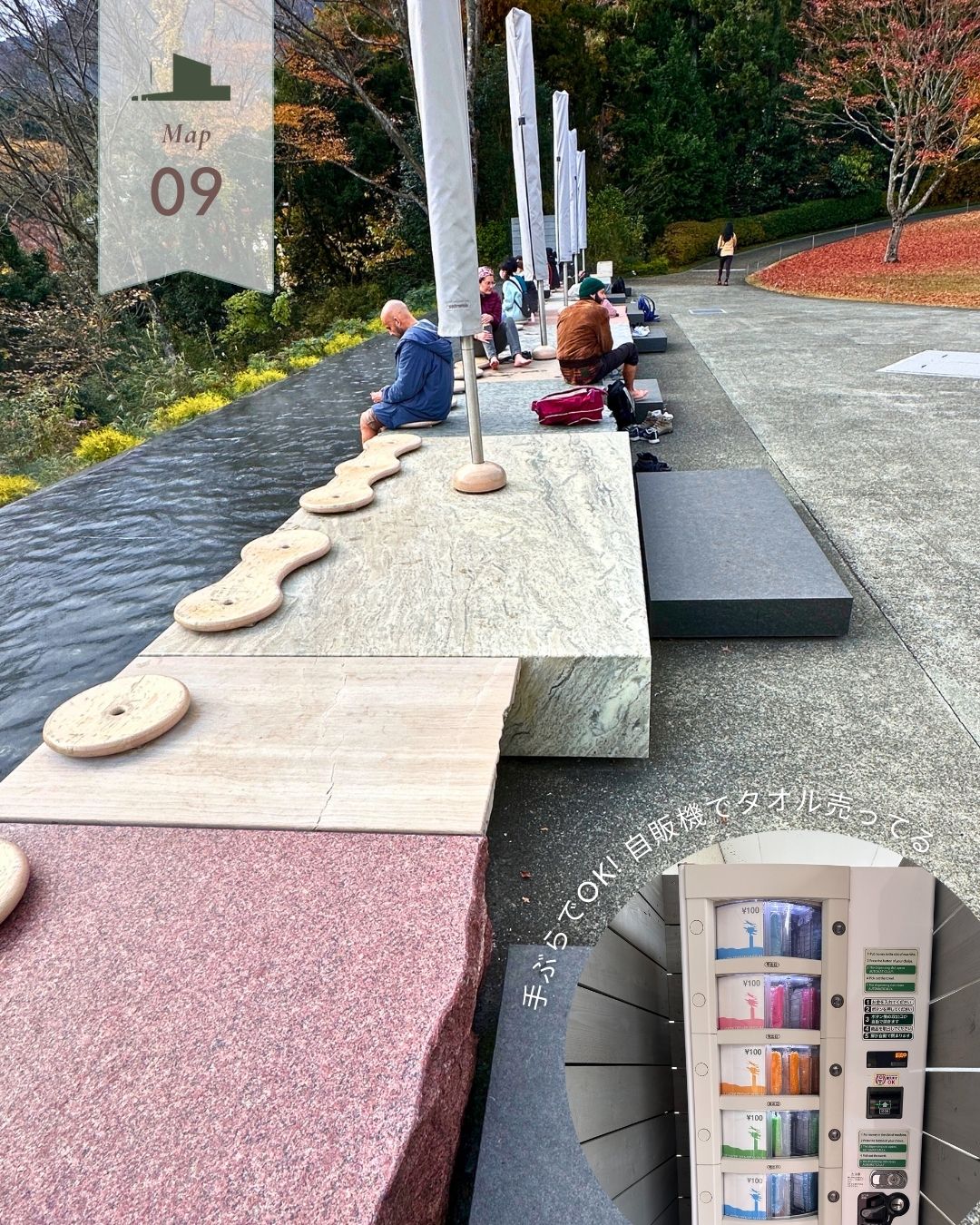 彫刻の森美術館