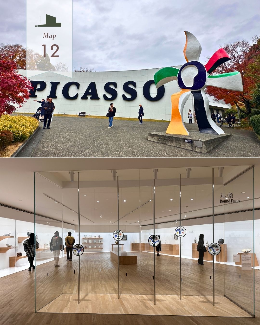 彫刻の森美術館